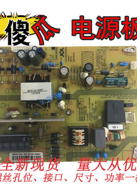 长虹3D32B2000iC液晶LED32B2000C电视电源板JCS30D-1M5 430万能板