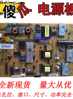 原装海尔46EU3200 LED46Z300电源板0094003794H FP-HZP-3794H/C