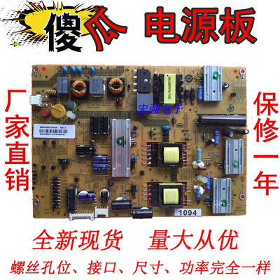 原装海尔46EU3200 LED46Z300电源板0094003794H FP-HZP-3794H/C