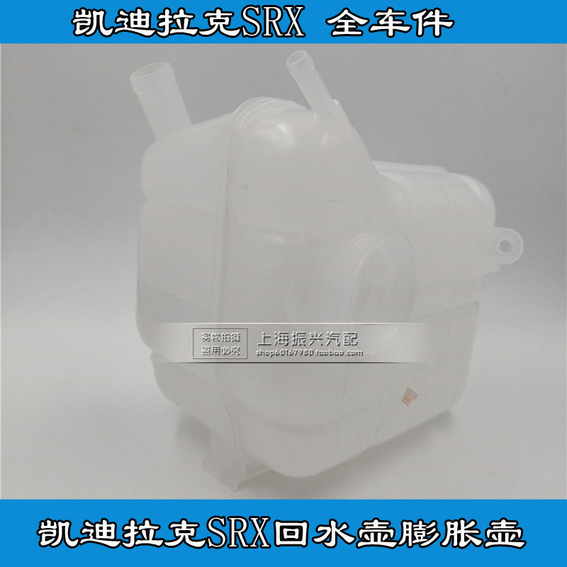 适用水壶传感器回水壶