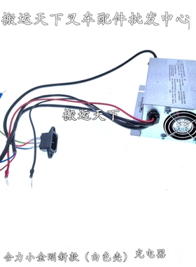 德国进口合力达小金刚CBD15-170H液压叉车白色内置充电器新款N030