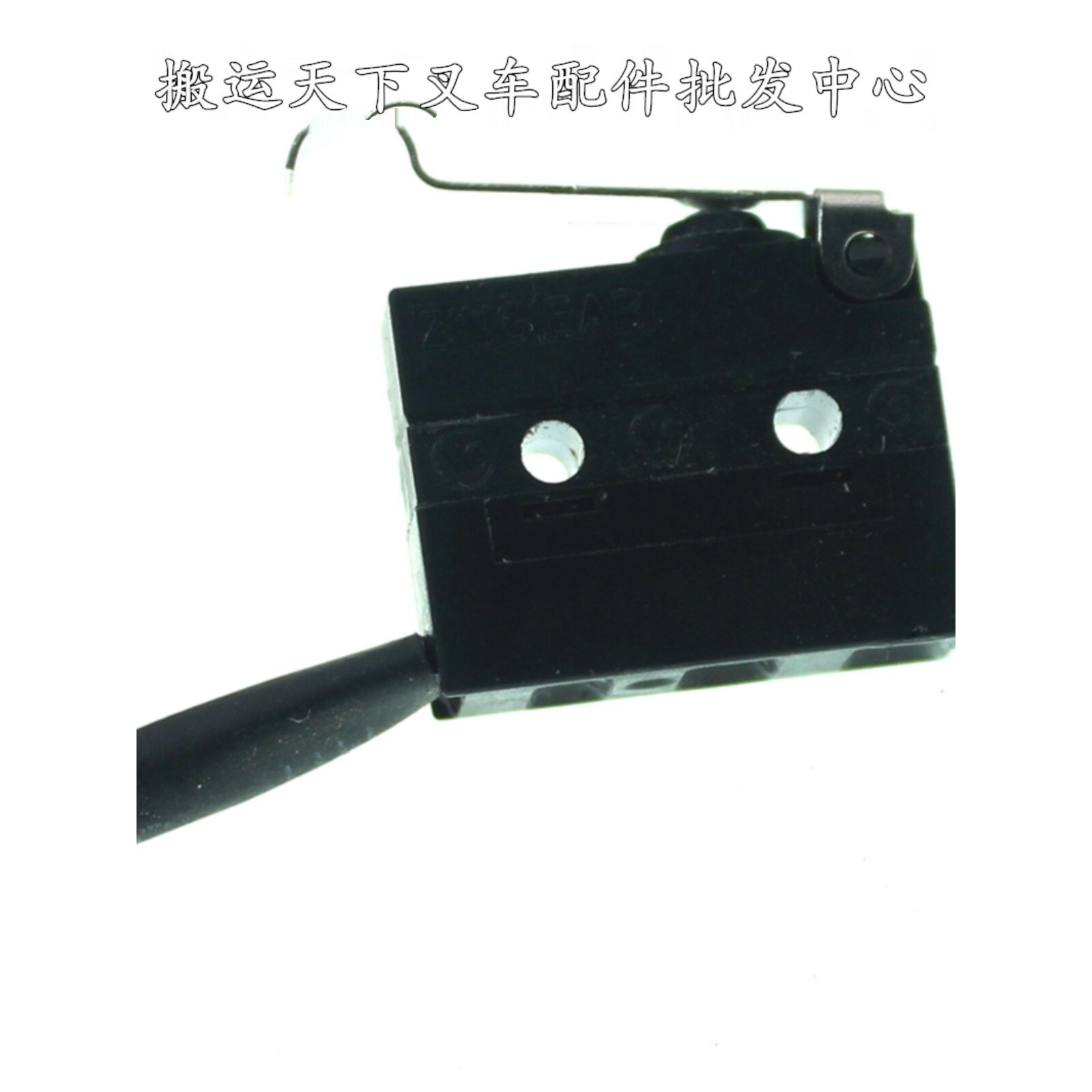 德国进口电动叉车配件手柄开关防水按钮电瓶叉车限位开关带杆促销