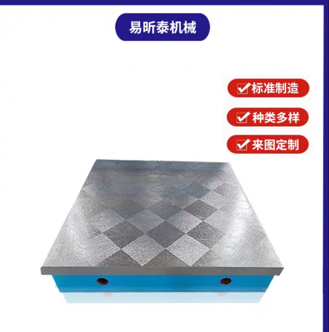 铸铁三维柔性焊接测量检验划线平台T型槽板钳工桌模具装配工作台