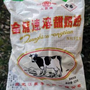 嫩江工牧奶粉辰鹰奶粉全脂甜奶粉375g/325g黑龙江特产奶粉老味道