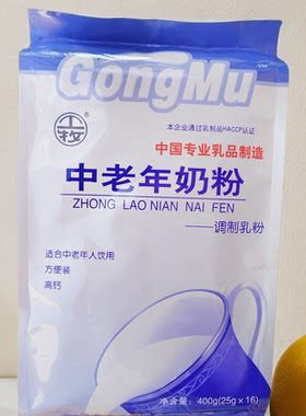 工牧中老年奶粉400g/袋独立装嫩江工牧奶粉成人奶粉黑龙江奶粉