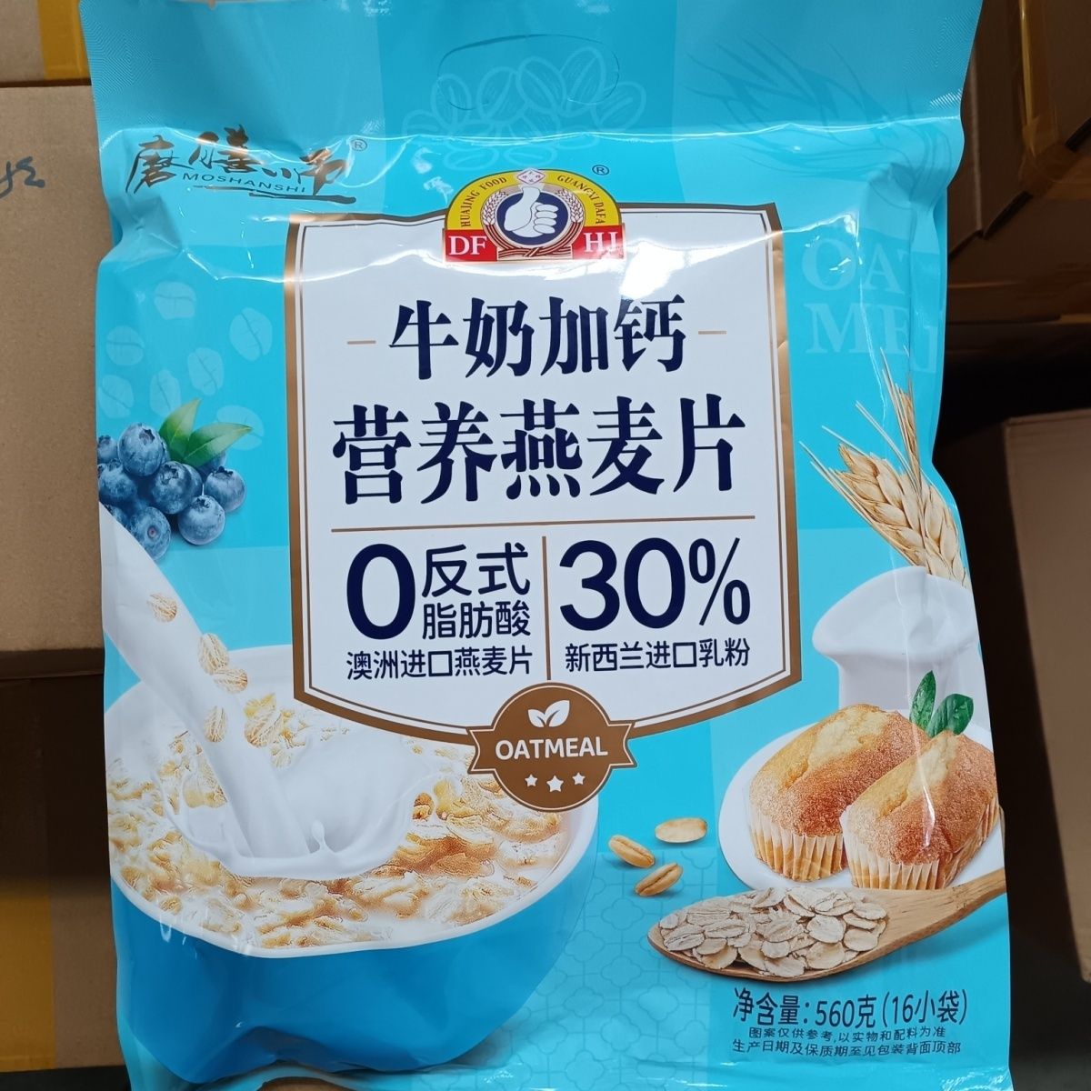 精磨世家磨膳师牛奶加钙燕麦片560g/袋澳大利亚阳光原味营养麦片