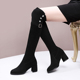 不掉筒过膝长靴女秋冬加绒瘦瘦靴中高跟显瘦弹力靴绒面高筒长筒靴