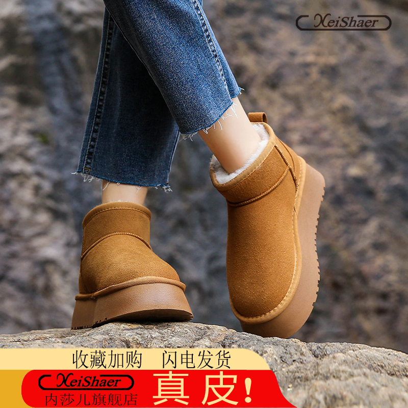 厚底雪地靴女款2025新款冬季皮毛一体防水加绒加厚棉鞋短靴子真皮