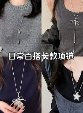 韩系银色水滴项链女生2025新款简约小众高级感抽拉锁骨链百搭配饰