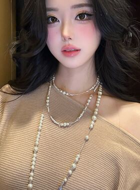 吸晴指数飙升!轻奢重工法式复古优雅气质长款流苏珍珠项链毛衣链