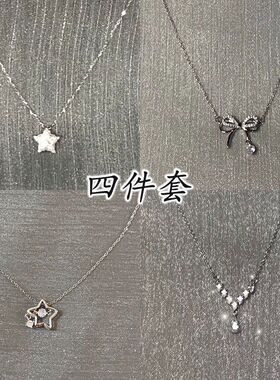 「含星」锆石星星项链简约气质高级感小众锁骨链夏天新款