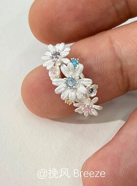 「春花烂漫」韩系小清新雏菊花朵戒指春夏甜美小众立体拉丝食指戒