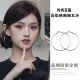 大素圈耳环2024新款 高级感圈圈耳夹欧美夸张耳饰耳圈圆圈 爆款