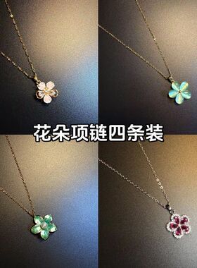 Vintage古着 Blossom Halo法式粉色樱花项链 百搭锁骨链