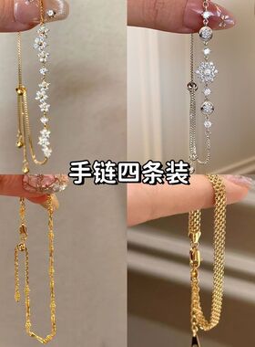 梦幻花庭手链女款轻奢小众韩式甜美约会ins风少女感装饰精致手饰