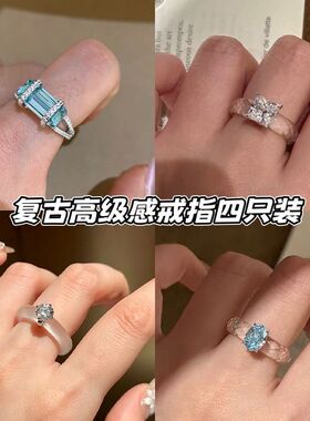 【冰糖海蓝】轻奢夏日长方形海蓝色复古时尚轻奢女百搭高级感指环