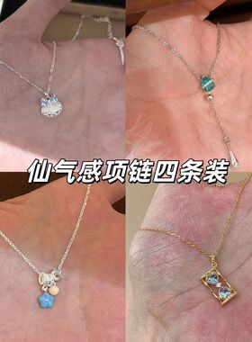 蓝色系锁骨链女贝壳星星沙漏吊坠项链温柔小众少女日常装饰颈链