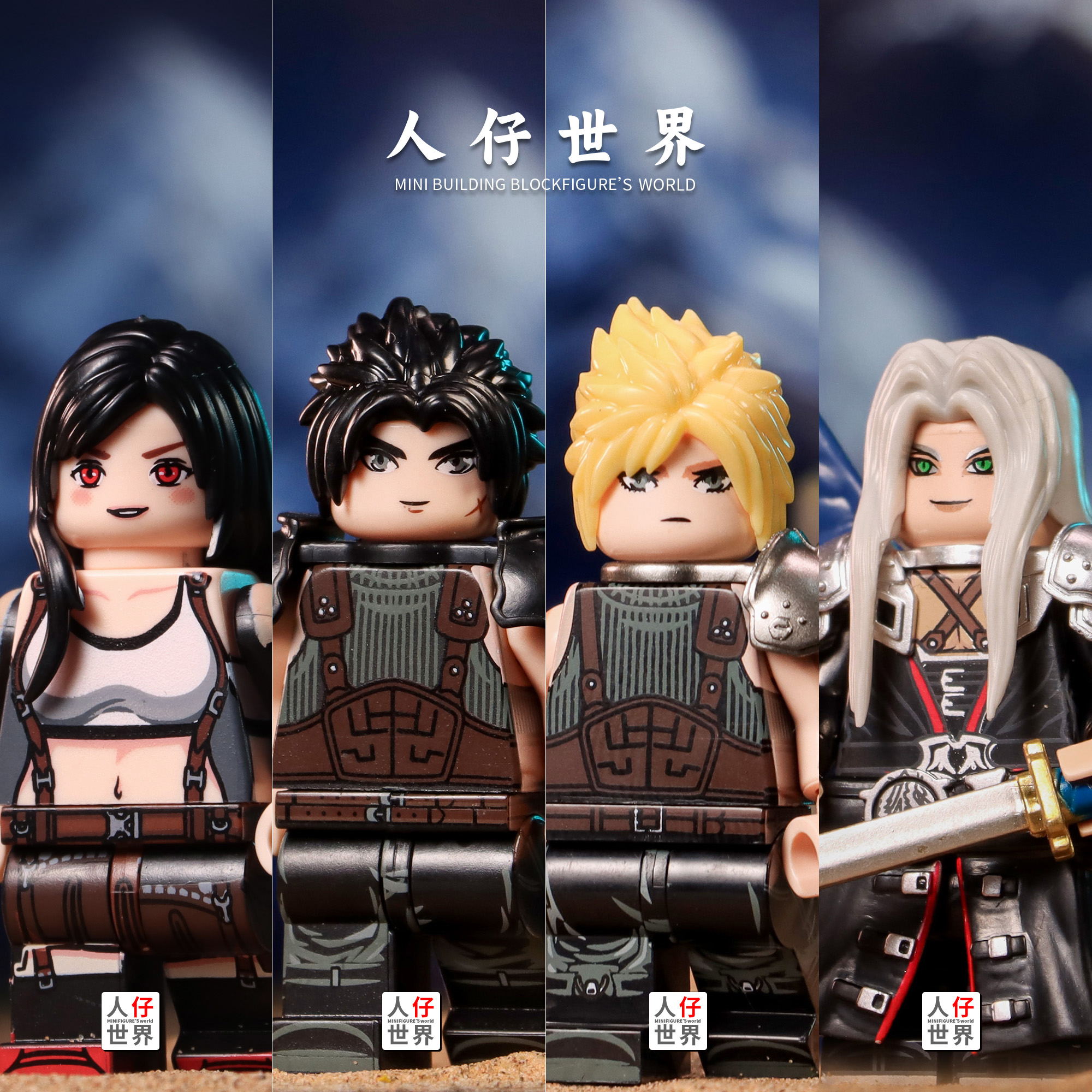 最终幻想积木人仔玩具