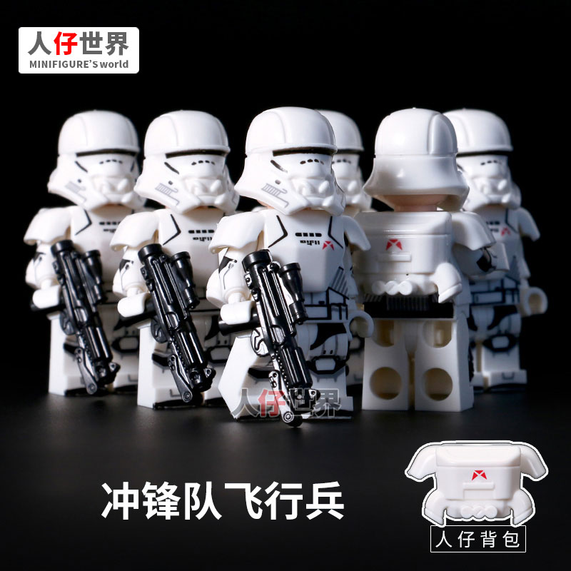 科睿星战白兵暴风兵飞行塑料积木