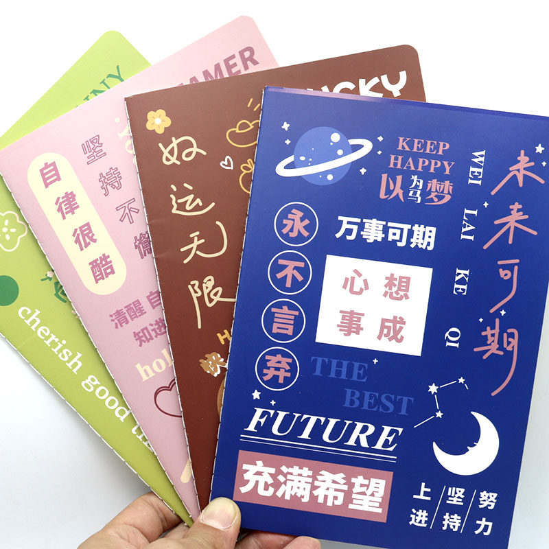 A5笔记本创意励志车线本