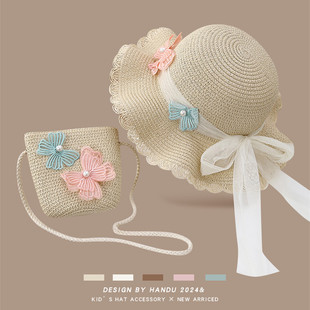 女童夏季遮阳草帽女宝帽子洋气大檐帽女孩防晒女款儿童沙滩帽公主