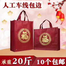 Non-woven мешок