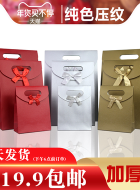 纯色礼品袋纸袋 静色礼物袋 高档送礼袋子红色金色银色手提袋加厚
