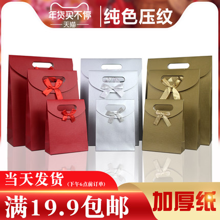 纯色礼品袋纸袋 静色礼物袋 高档送礼袋子红色金色银色手提袋加厚