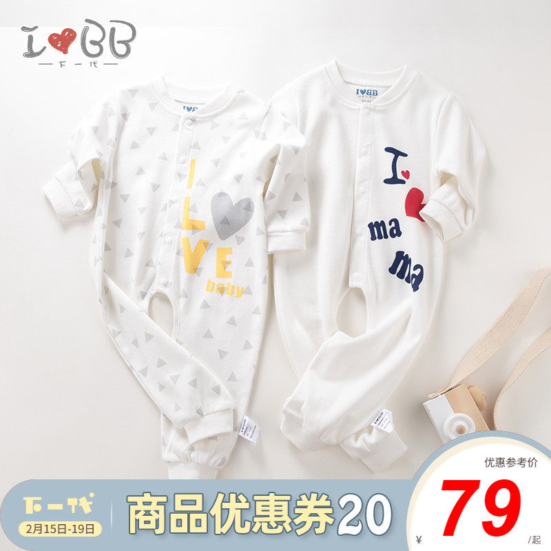 拉比下一代新品春秋新款婴幼儿连体衣婴儿哈衣男女宝宝内衣爬爬服