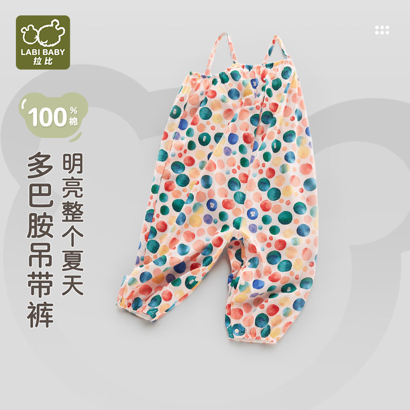 【商场同款】拉比儿童波点背带裤纯棉弹力女童2025夏季新款长裤