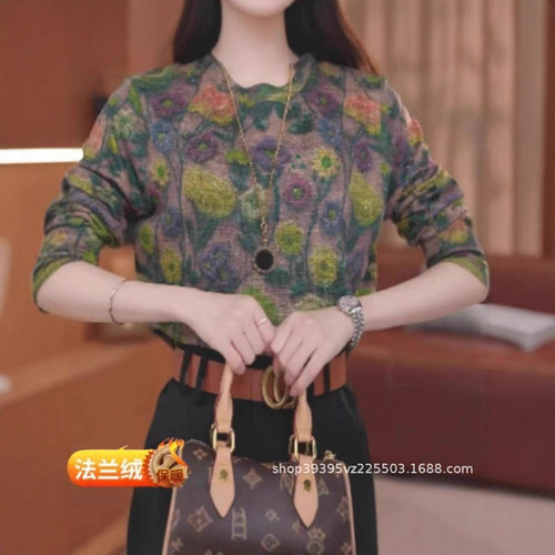 直播爆款澳绒打底衫早秋新款气质通勤圆领长袖打底衫女～可ding制