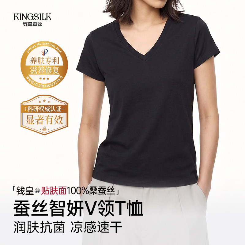 【新品】女士蚕丝智妍黑色V领短袖女t恤夏短款内搭打底衫修身上衣图片