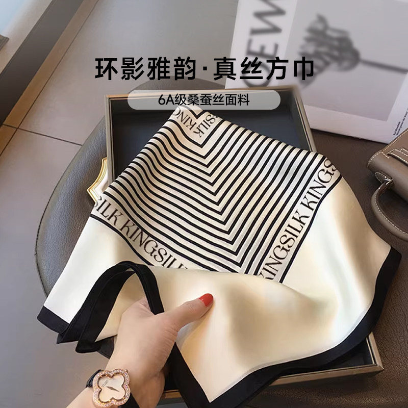 钱皇100%桑蚕丝时尚丝巾图片