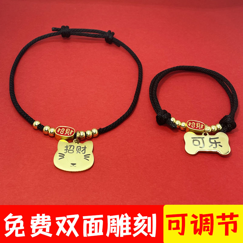 猫咪狗狗项圈狗牌定制猫项圈刻字挂饰/挂牌