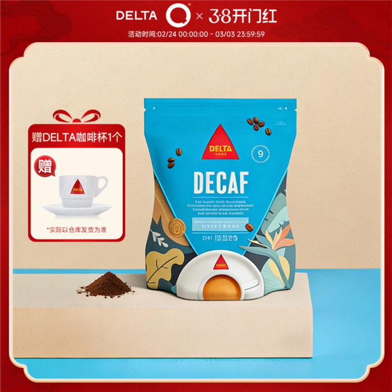 Delta����Ϳ����򿧷ȷ�220g��ĥ�ֳ����������ڵ��򿧷�