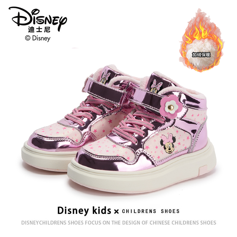 迪士尼儿童加绒板鞋2025冬季新款男女童保暖棉鞋防滑运动鞋高帮鞋,童鞋/婴儿鞋/亲子鞋,板鞋,淘宝优惠券,粉丝福利购,淘宝优惠卷