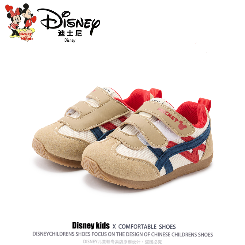 Disney迪士尼米奇儿童学步鞋2026春季男女童魔术贴轻便舒适运动鞋,童鞋/婴儿鞋/亲子鞋,学步鞋,淘宝优惠券,粉丝福利购,淘宝优惠卷
