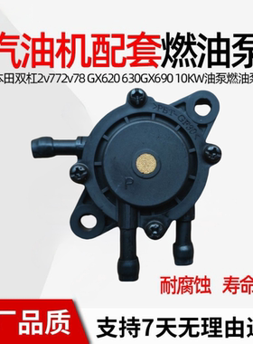 卡丁车发动机油泵配件化油器燃负压真空泵/自吸汽油泵/SQ赛骑