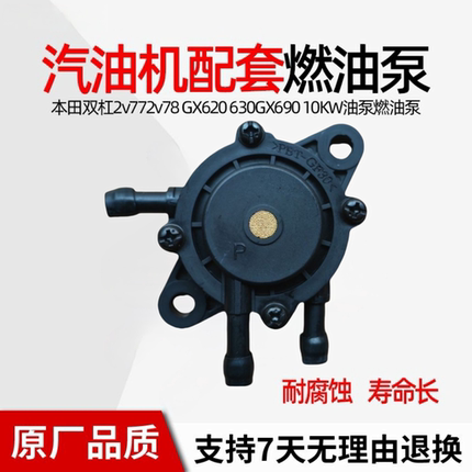 卡丁车发动机油泵配件化油器燃负压真空泵/自吸汽油泵/SQ赛骑