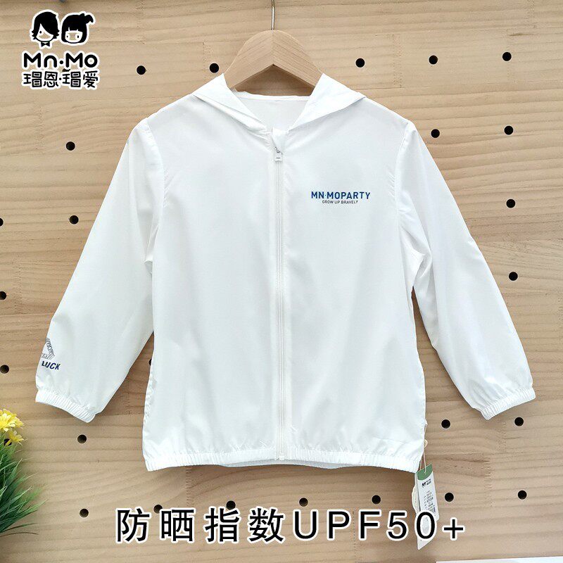 瑁恩瑁爱薄款夏季拉链冰川棉超薄