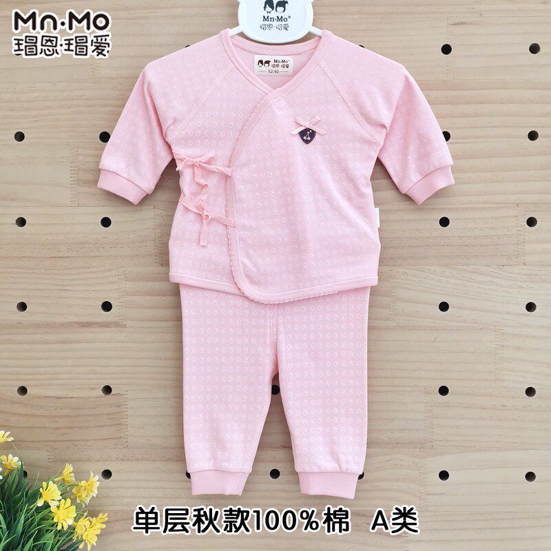 瑁恩瑁爱春秋新生男女宝宝婴儿纯棉系带月子和尚服连体衣爬服送礼