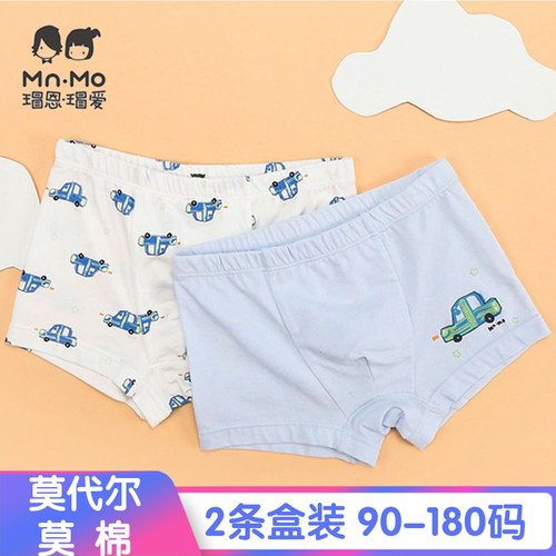 瑁恩爱男童内裤儿平角短头