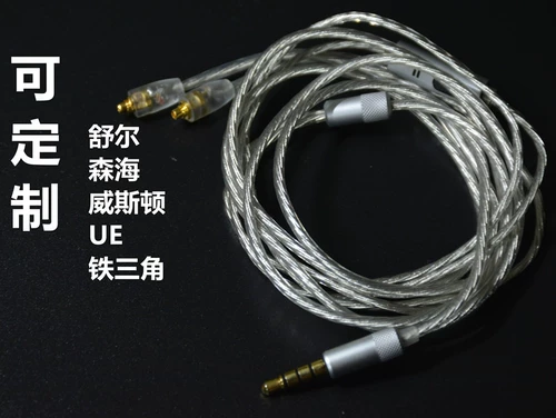 Подходит для наушников SE215 SE535 IM50 UE Custom -Made Cash Planted, прозрачный с линией обновления пшеницы с линией обновления пшеницы