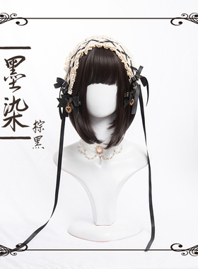 |墨染|自然逼真修脸内扣bobo头洛丽塔短发日常波波头短直发假发