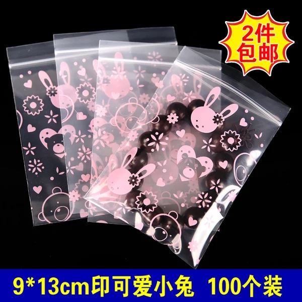 装首饰的小塑料袋自封袋小号加厚可爱卡通迷你耳环密封收纳袋防水|msdalam kategori peralatan pejabat/Supplies/Perkhidmatan yang berkaitan, Packaging Equipment/Tanda-tanda dan bekalan, hadiah beg/beg plastik - dari Buy2taobao.com untuk memberikan perkhidmatan ejen Taobao profesional membeli