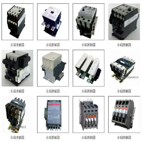 JNYC-1U/2C 防晃电接触器 永磁接触器