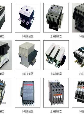 JNC-1214E 永磁接触器
