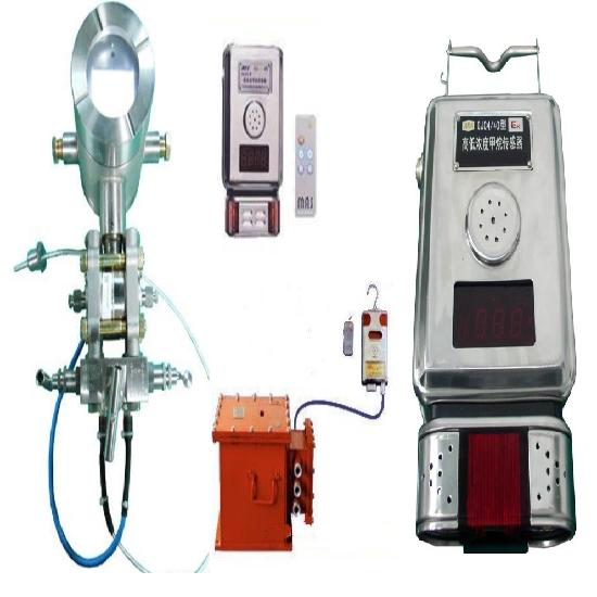 矿用一氧化碳二氧化碳传感器 GTR10000/20