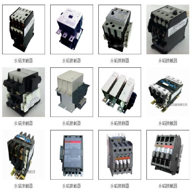 JNYC-3F/5H-KS 永磁接触器