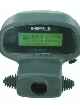 ATRB 03 前移车液晶仪表 ATRB03  合力叉车